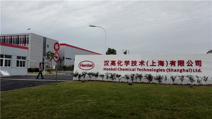 杭州南瑞电气有限公司温州销售分公司